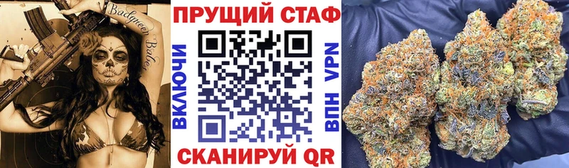 Купить Амфетамин Кокаин A PVP МЕФ Гашиш Канабис Каменка
