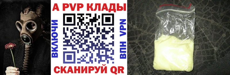 Купить  Каменка  A PVP Crystall 