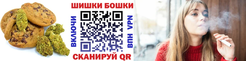 Купить  Каменка  Печенье с ТГК конопля 