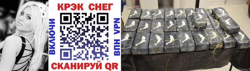 Cocaine Перу  Купить где  Каменка 