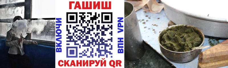Гашиш индика сатива  Купить закладки  Каменка 