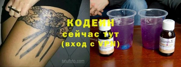 бутират Каменка