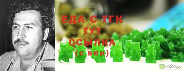 крисы Каменногорск