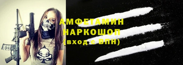 прущая мука Каменск-Шахтинский