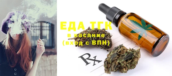 бутират Каменка