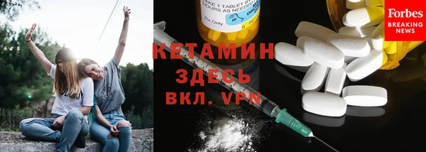 бутират Каменка