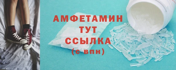 прущая мука Каменск-Шахтинский