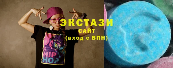 крисы Каменногорск