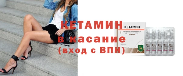 бутират Каменка
