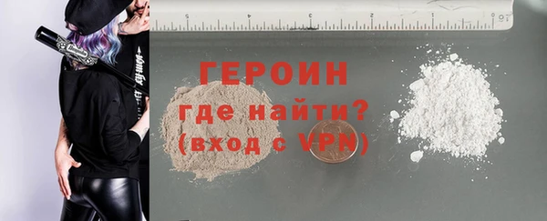 бутират Каменка