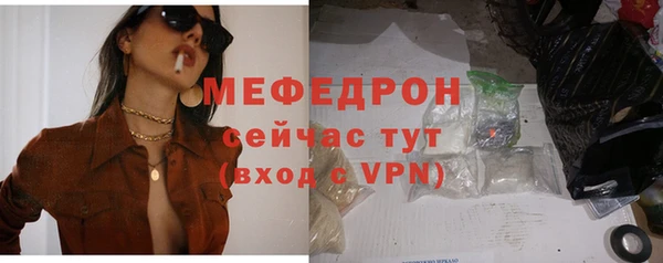 бутират Каменка