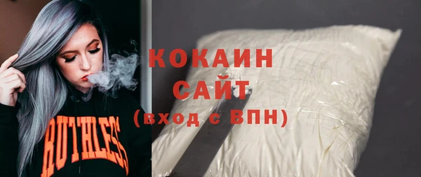 прущая мука Каменск-Шахтинский