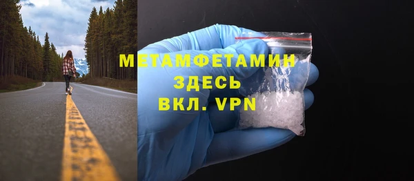 прущая мука Каменск-Шахтинский
