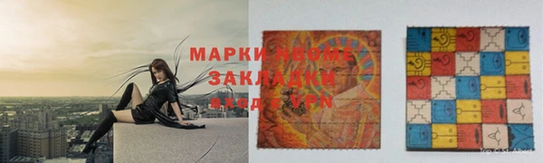 крисы Каменногорск