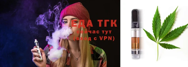прущая мука Каменск-Шахтинский