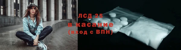 бутират Каменка