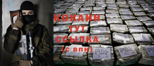 прущая мука Каменск-Шахтинский