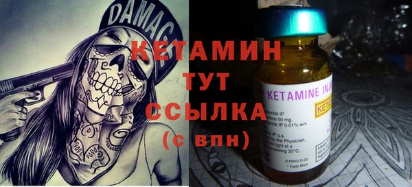 бутират Каменка