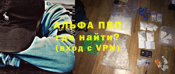 бутират Каменка