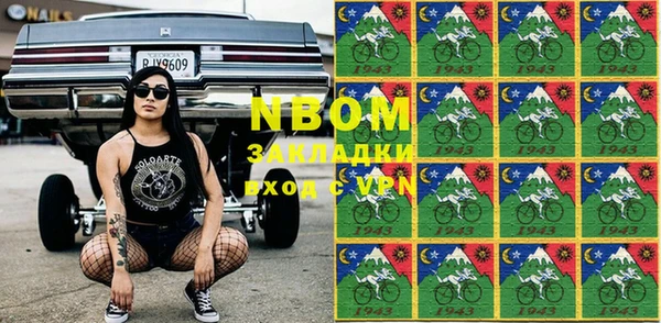 бутират Каменка