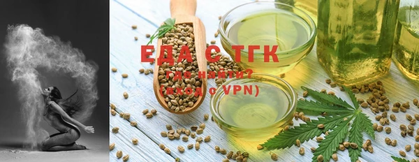 бутират Каменка