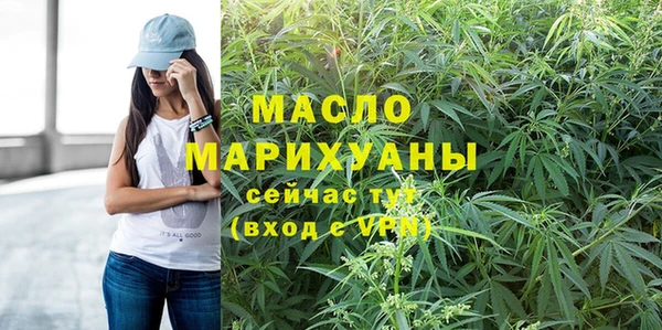 прущая мука Каменск-Шахтинский