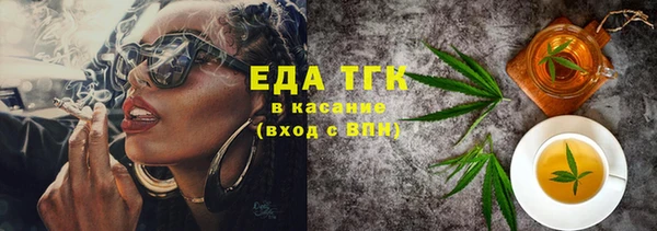 крисы Каменногорск