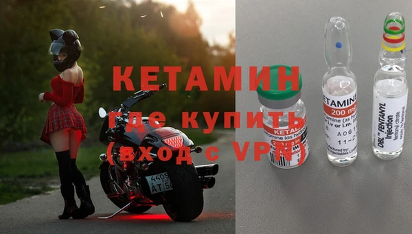 бутират Каменка