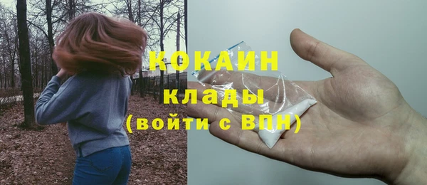 прущая мука Каменск-Шахтинский