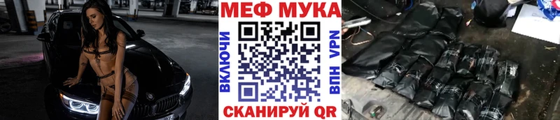 Меф 4 MMC  Купить  Каменка 