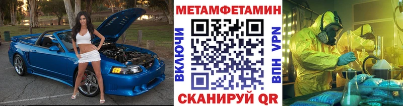 Купить закладки  Каменка  МЕТАМФЕТАМИН Декстрометамфетамин 99.9% 
